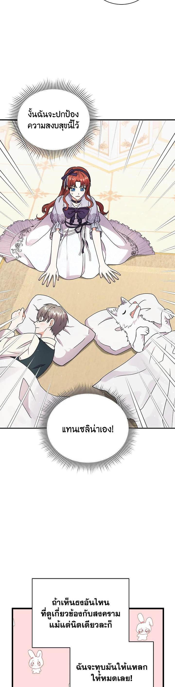Manga-lc-com อ่านมังงะ อ่านการ์ตูน ออนไลน์ ฟรี I Became the Villain’s Trainer ตอนที่ 1 2 3 4 5 6 7 8 9 10 11 12 13 14 ฟรี ไม่มีโฆษณา Manga-lc - อ่าน มังงะ อ่าน การ์ตูน ออนไลน์ อ่านมังงะ ฟรี