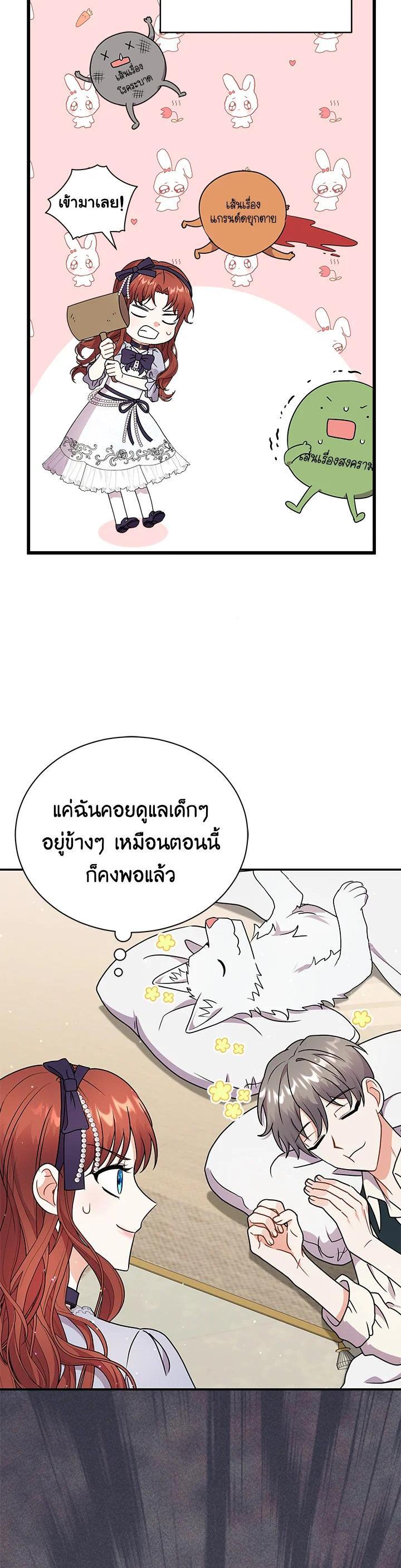 Manga-lc-com อ่านมังงะ อ่านการ์ตูน ออนไลน์ ฟรี I Became the Villain’s Trainer ตอนที่ 1 2 3 4 5 6 7 8 9 10 11 12 13 14 ฟรี ไม่มีโฆษณา Manga-lc - อ่าน มังงะ อ่าน การ์ตูน ออนไลน์ อ่านมังงะ ฟรี