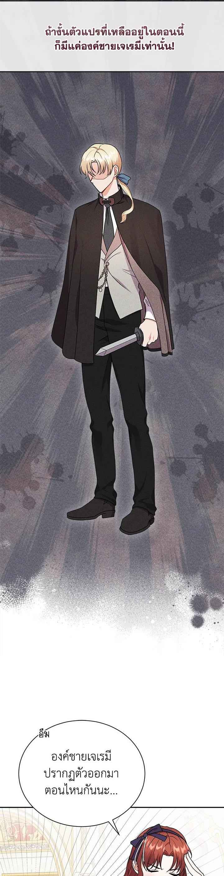 Manga-lc-com อ่านมังงะ อ่านการ์ตูน ออนไลน์ ฟรี I Became the Villain’s Trainer ตอนที่ 1 2 3 4 5 6 7 8 9 10 11 12 13 14 ฟรี ไม่มีโฆษณา Manga-lc - อ่าน มังงะ อ่าน การ์ตูน ออนไลน์ อ่านมังงะ ฟรี