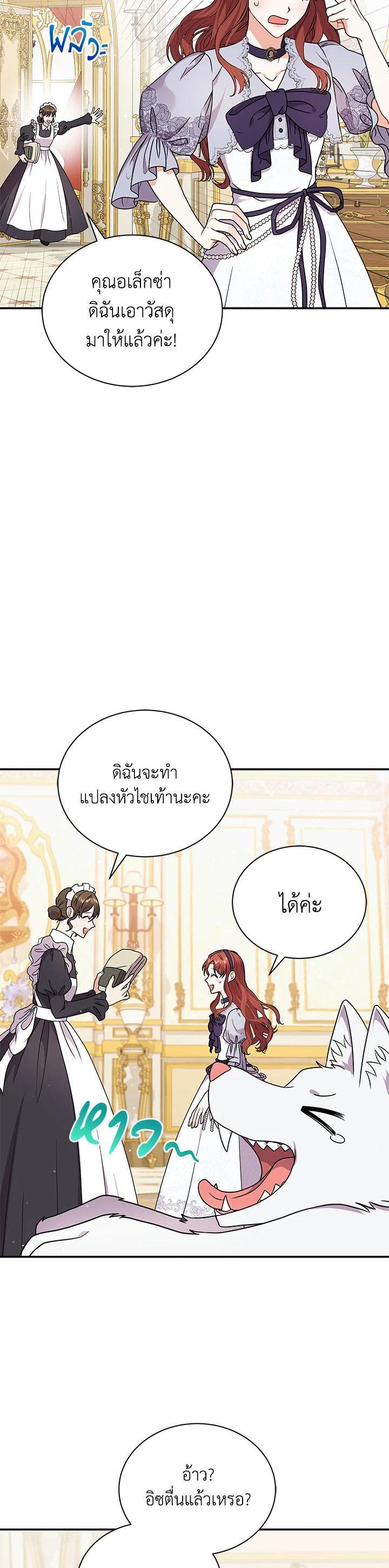 Manga-lc-com อ่านมังงะ อ่านการ์ตูน ออนไลน์ ฟรี I Became the Villain’s Trainer ตอนที่ 1 2 3 4 5 6 7 8 9 10 11 12 13 14 ฟรี ไม่มีโฆษณา Manga-lc - อ่าน มังงะ อ่าน การ์ตูน ออนไลน์ อ่านมังงะ ฟรี