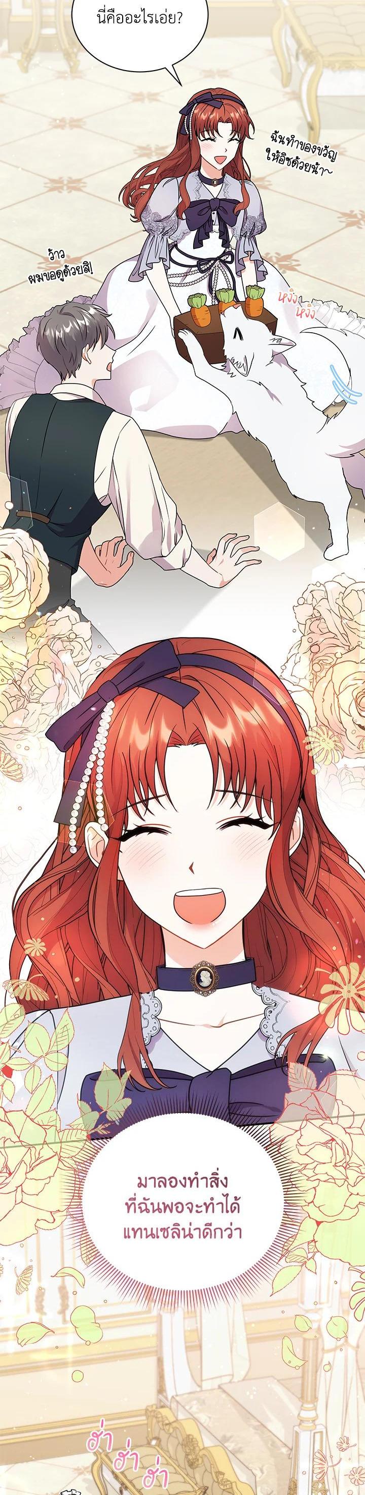 Manga-lc-com อ่านมังงะ อ่านการ์ตูน ออนไลน์ ฟรี I Became the Villain’s Trainer ตอนที่ 1 2 3 4 5 6 7 8 9 10 11 12 13 14 ฟรี ไม่มีโฆษณา Manga-lc - อ่าน มังงะ อ่าน การ์ตูน ออนไลน์ อ่านมังงะ ฟรี