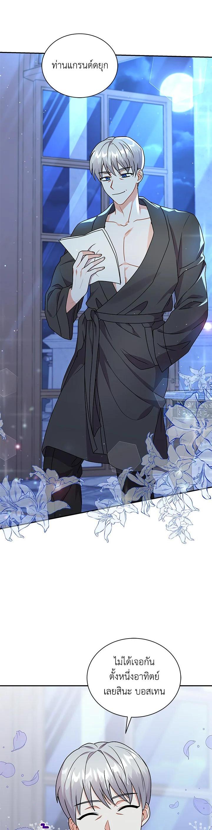 Manga-lc-com อ่านมังงะ อ่านการ์ตูน ออนไลน์ ฟรี I Became the Villain’s Trainer ตอนที่ 1 2 3 4 5 6 7 8 9 10 11 12 13 14 ฟรี ไม่มีโฆษณา Manga-lc - อ่าน มังงะ อ่าน การ์ตูน ออนไลน์ อ่านมังงะ ฟรี