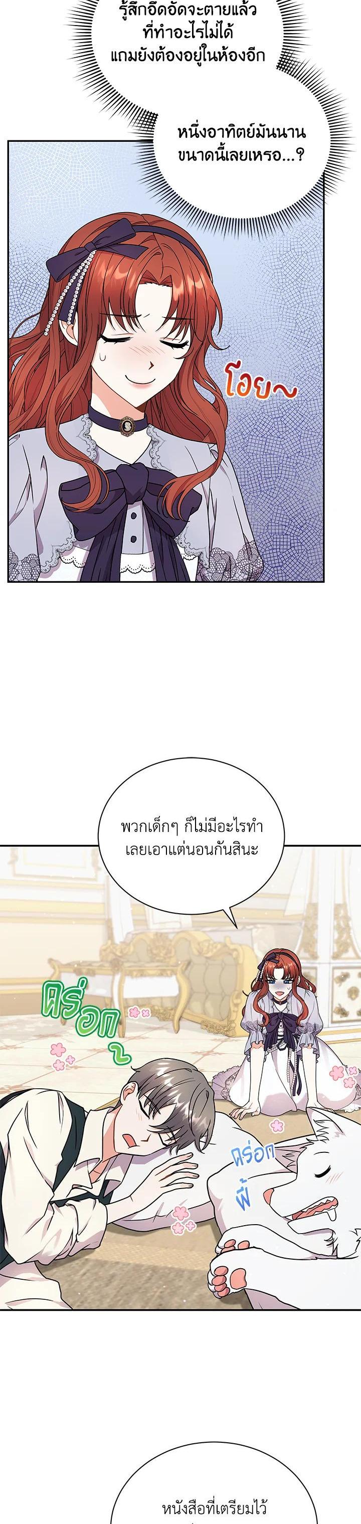 Manga-lc-com อ่านมังงะ อ่านการ์ตูน ออนไลน์ ฟรี I Became the Villain’s Trainer ตอนที่ 1 2 3 4 5 6 7 8 9 10 11 12 13 14 ฟรี ไม่มีโฆษณา Manga-lc - อ่าน มังงะ อ่าน การ์ตูน ออนไลน์ อ่านมังงะ ฟรี