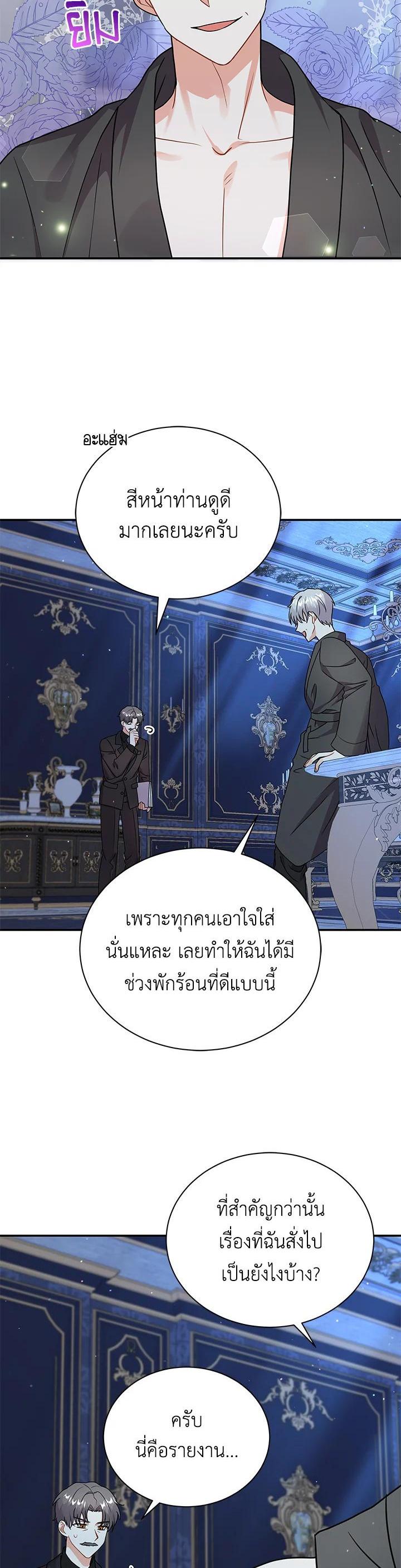 Manga-lc-com อ่านมังงะ อ่านการ์ตูน ออนไลน์ ฟรี I Became the Villain’s Trainer ตอนที่ 1 2 3 4 5 6 7 8 9 10 11 12 13 14 ฟรี ไม่มีโฆษณา Manga-lc - อ่าน มังงะ อ่าน การ์ตูน ออนไลน์ อ่านมังงะ ฟรี