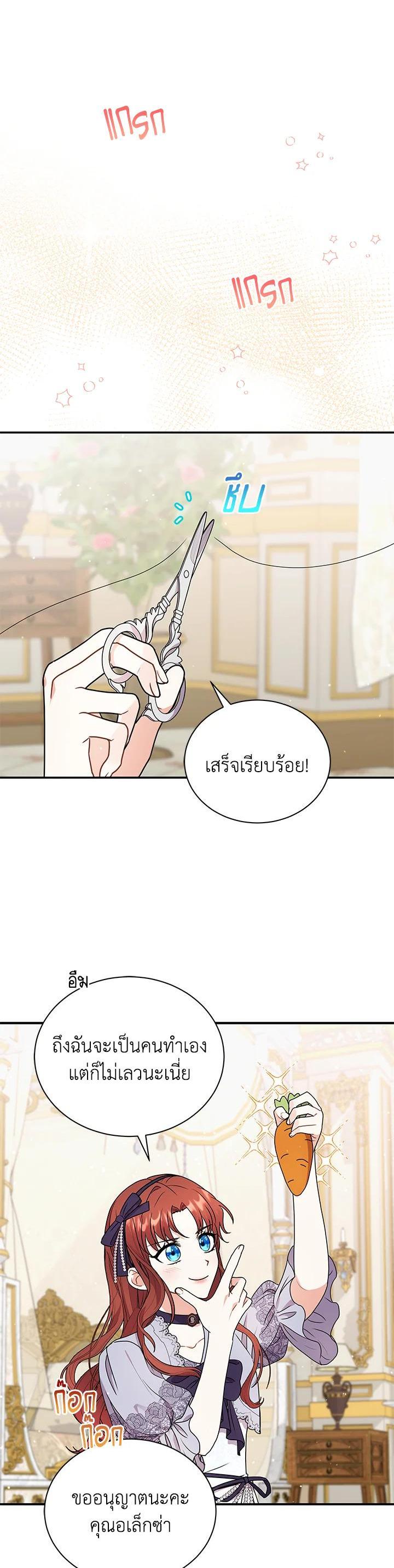 Manga-lc-com อ่านมังงะ อ่านการ์ตูน ออนไลน์ ฟรี I Became the Villain’s Trainer ตอนที่ 1 2 3 4 5 6 7 8 9 10 11 12 13 14 ฟรี ไม่มีโฆษณา Manga-lc - อ่าน มังงะ อ่าน การ์ตูน ออนไลน์ อ่านมังงะ ฟรี