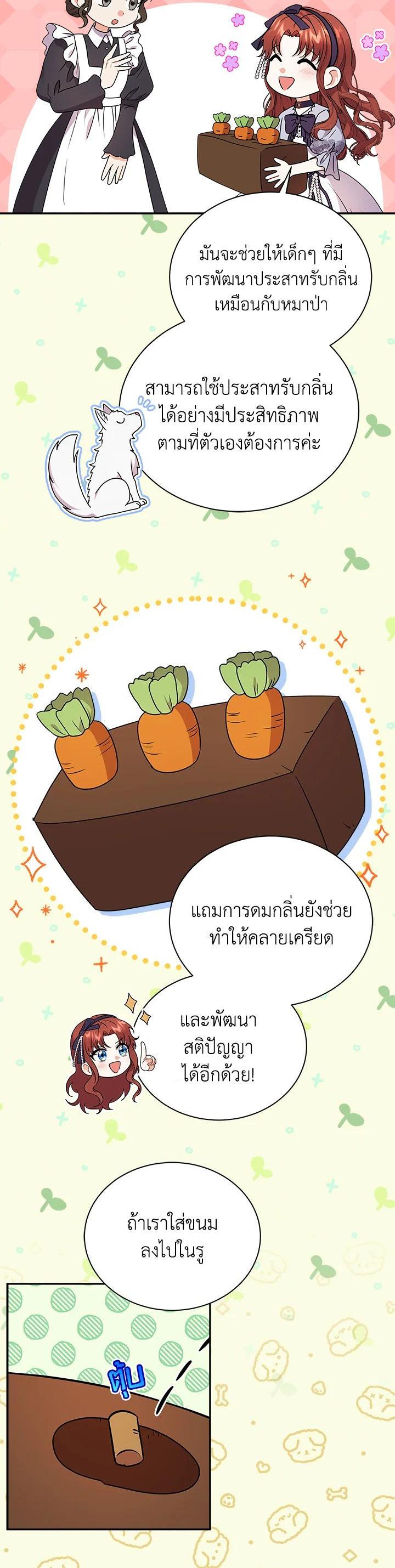 Manga-lc-com อ่านมังงะ อ่านการ์ตูน ออนไลน์ ฟรี I Became the Villain’s Trainer ตอนที่ 1 2 3 4 5 6 7 8 9 10 11 12 13 14 ฟรี ไม่มีโฆษณา Manga-lc - อ่าน มังงะ อ่าน การ์ตูน ออนไลน์ อ่านมังงะ ฟรี