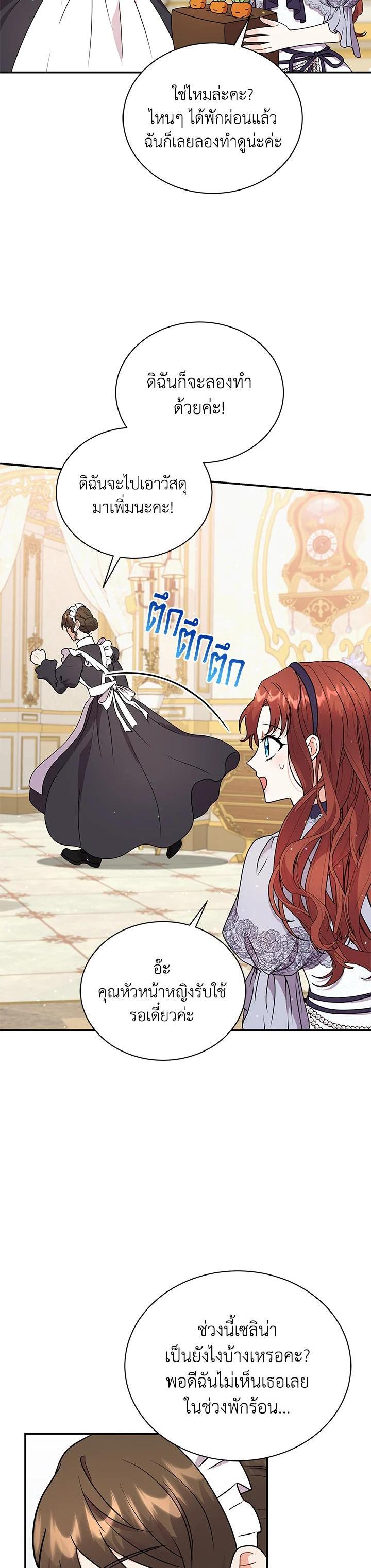 Manga-lc-com อ่านมังงะ อ่านการ์ตูน ออนไลน์ ฟรี I Became the Villain’s Trainer ตอนที่ 1 2 3 4 5 6 7 8 9 10 11 12 13 14 ฟรี ไม่มีโฆษณา Manga-lc - อ่าน มังงะ อ่าน การ์ตูน ออนไลน์ อ่านมังงะ ฟรี