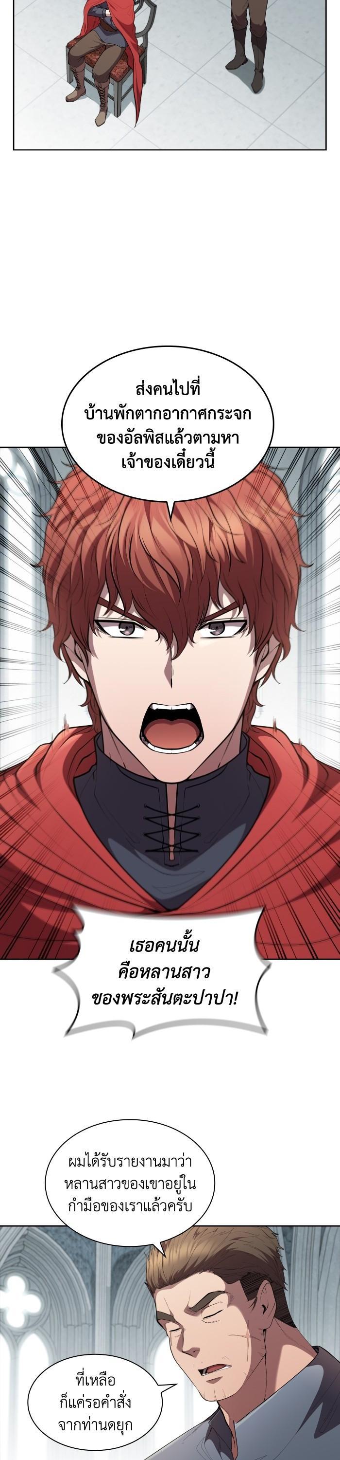 Manga-lc-com อ่านมังงะ อ่านการ์ตูน ออนไลน์ ฟรี I Regressed As The Duke ตอนที่ 1 2 3 4 5 6 7 8 9 10 11 12 13 14 ฟรี ไม่มีโฆษณา Manga-lc - อ่าน มังงะ อ่าน การ์ตูน ออนไลน์ อ่านมังงะ ฟรี