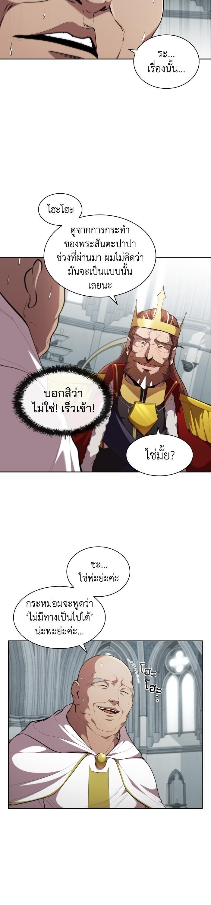 Manga-lc-com อ่านมังงะ อ่านการ์ตูน ออนไลน์ ฟรี I Regressed As The Duke ตอนที่ 1 2 3 4 5 6 7 8 9 10 11 12 13 14 ฟรี ไม่มีโฆษณา Manga-lc - อ่าน มังงะ อ่าน การ์ตูน ออนไลน์ อ่านมังงะ ฟรี