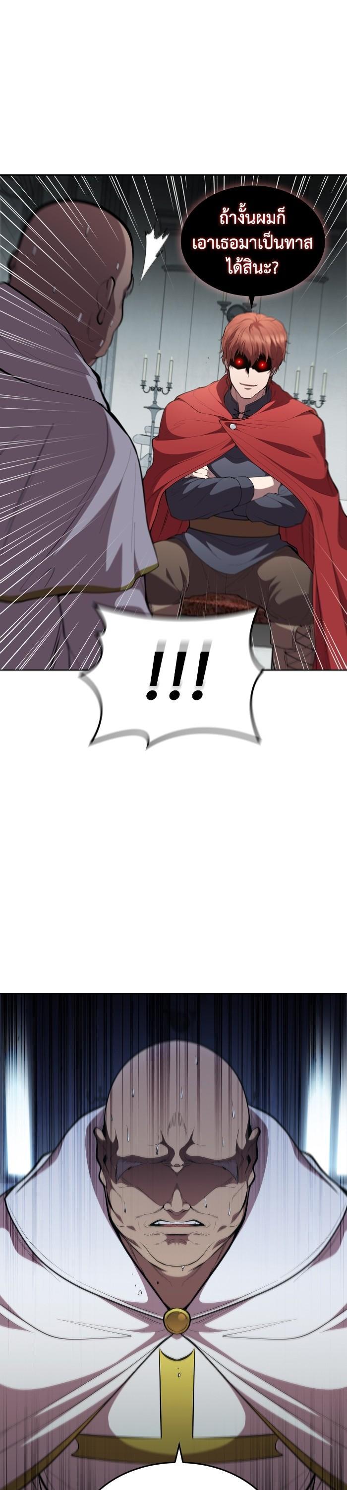 Manga-lc-com อ่านมังงะ อ่านการ์ตูน ออนไลน์ ฟรี I Regressed As The Duke ตอนที่ 1 2 3 4 5 6 7 8 9 10 11 12 13 14 ฟรี ไม่มีโฆษณา Manga-lc - อ่าน มังงะ อ่าน การ์ตูน ออนไลน์ อ่านมังงะ ฟรี