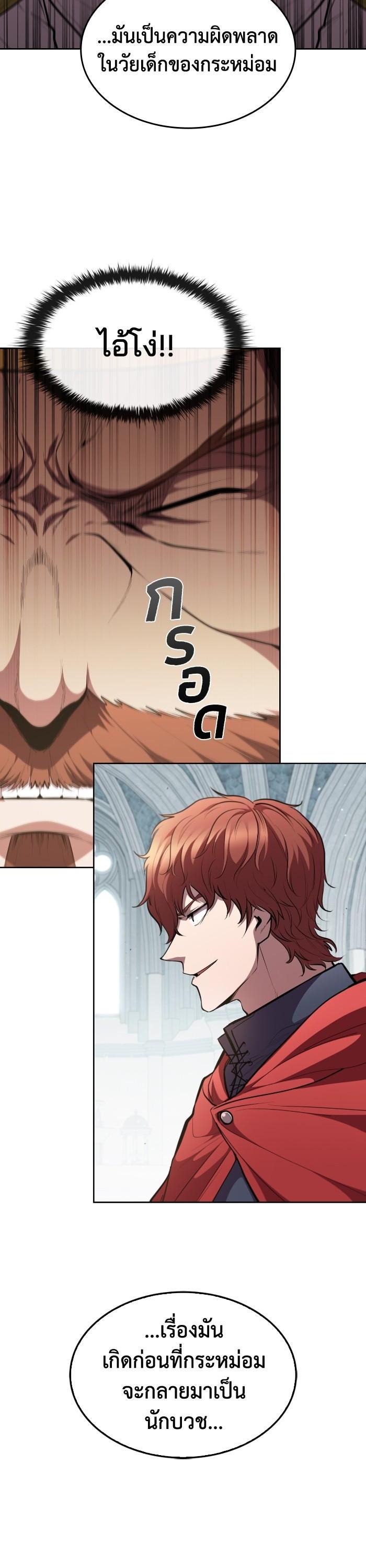 Manga-lc-com อ่านมังงะ อ่านการ์ตูน ออนไลน์ ฟรี I Regressed As The Duke ตอนที่ 1 2 3 4 5 6 7 8 9 10 11 12 13 14 ฟรี ไม่มีโฆษณา Manga-lc - อ่าน มังงะ อ่าน การ์ตูน ออนไลน์ อ่านมังงะ ฟรี