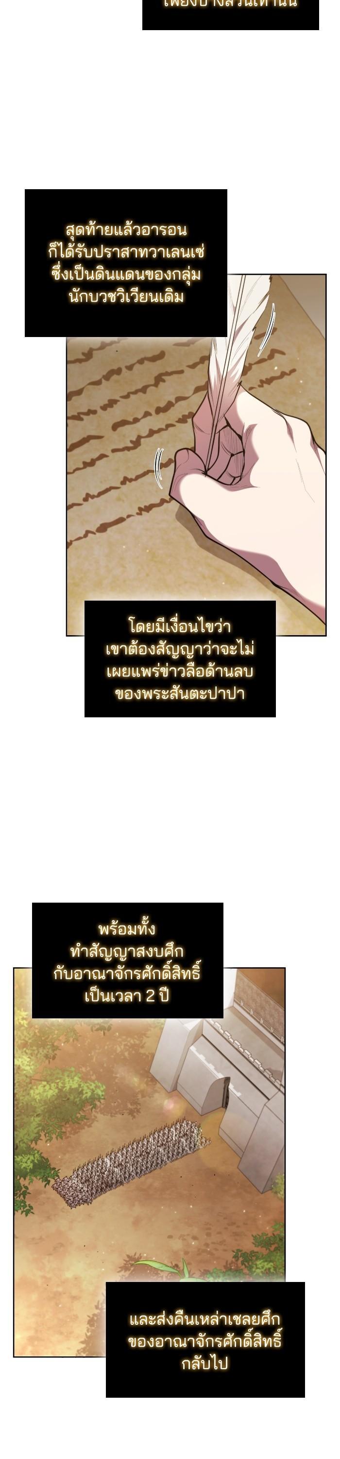 Manga-lc-com อ่านมังงะ อ่านการ์ตูน ออนไลน์ ฟรี I Regressed As The Duke ตอนที่ 1 2 3 4 5 6 7 8 9 10 11 12 13 14 ฟรี ไม่มีโฆษณา Manga-lc - อ่าน มังงะ อ่าน การ์ตูน ออนไลน์ อ่านมังงะ ฟรี