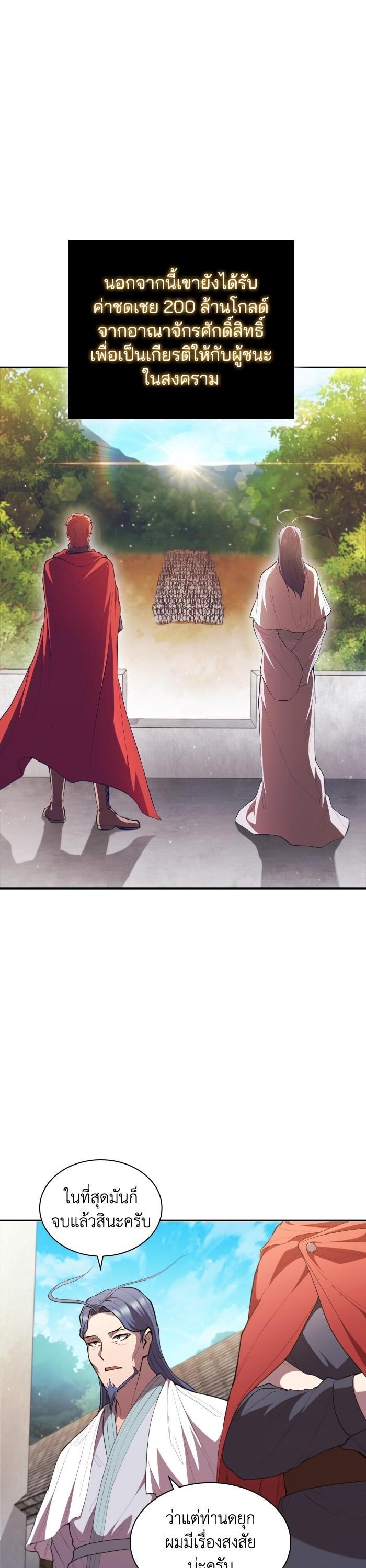 Manga-lc-com อ่านมังงะ อ่านการ์ตูน ออนไลน์ ฟรี I Regressed As The Duke ตอนที่ 1 2 3 4 5 6 7 8 9 10 11 12 13 14 ฟรี ไม่มีโฆษณา Manga-lc - อ่าน มังงะ อ่าน การ์ตูน ออนไลน์ อ่านมังงะ ฟรี