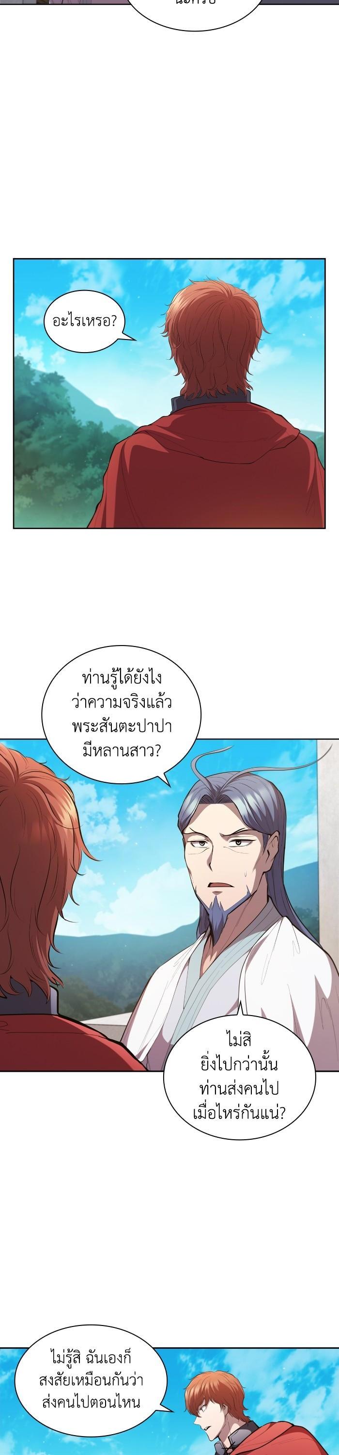 Manga-lc-com อ่านมังงะ อ่านการ์ตูน ออนไลน์ ฟรี I Regressed As The Duke ตอนที่ 1 2 3 4 5 6 7 8 9 10 11 12 13 14 ฟรี ไม่มีโฆษณา Manga-lc - อ่าน มังงะ อ่าน การ์ตูน ออนไลน์ อ่านมังงะ ฟรี