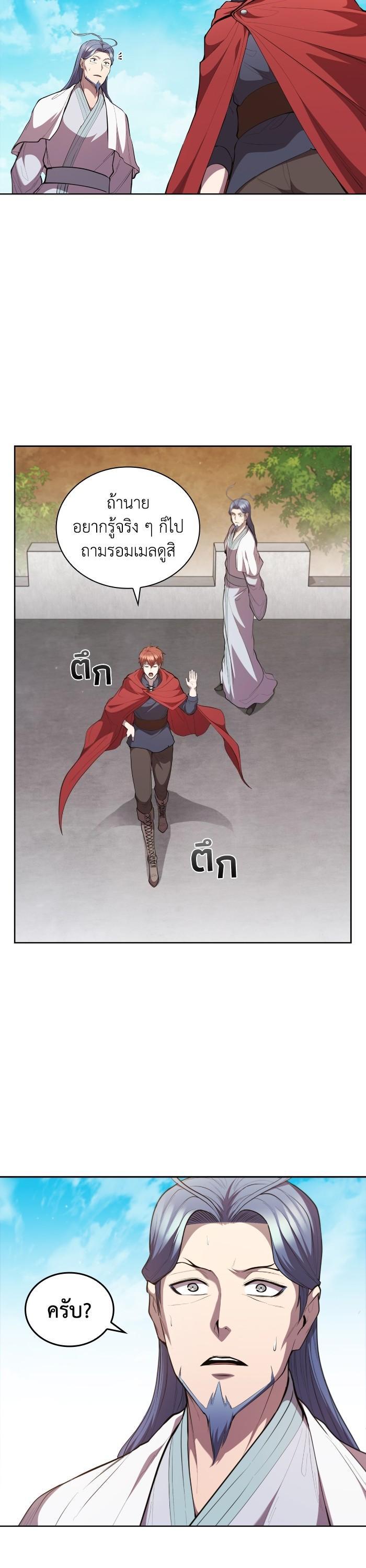 Manga-lc-com อ่านมังงะ อ่านการ์ตูน ออนไลน์ ฟรี I Regressed As The Duke ตอนที่ 1 2 3 4 5 6 7 8 9 10 11 12 13 14 ฟรี ไม่มีโฆษณา Manga-lc - อ่าน มังงะ อ่าน การ์ตูน ออนไลน์ อ่านมังงะ ฟรี