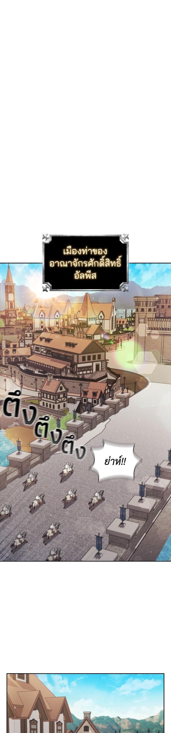 Manga-lc-com อ่านมังงะ อ่านการ์ตูน ออนไลน์ ฟรี I Regressed As The Duke ตอนที่ 1 2 3 4 5 6 7 8 9 10 11 12 13 14 ฟรี ไม่มีโฆษณา Manga-lc - อ่าน มังงะ อ่าน การ์ตูน ออนไลน์ อ่านมังงะ ฟรี