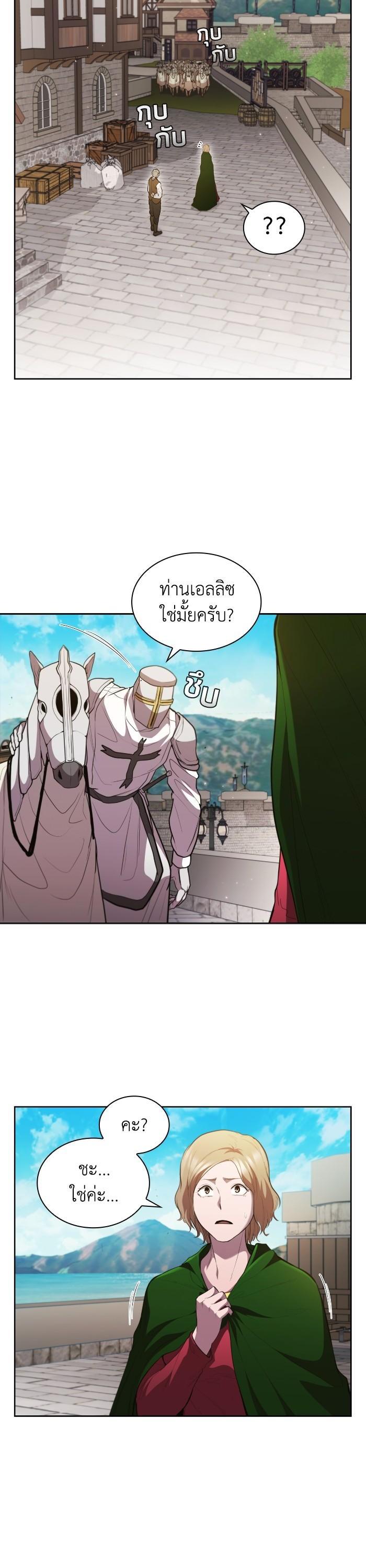 Manga-lc-com อ่านมังงะ อ่านการ์ตูน ออนไลน์ ฟรี I Regressed As The Duke ตอนที่ 1 2 3 4 5 6 7 8 9 10 11 12 13 14 ฟรี ไม่มีโฆษณา Manga-lc - อ่าน มังงะ อ่าน การ์ตูน ออนไลน์ อ่านมังงะ ฟรี