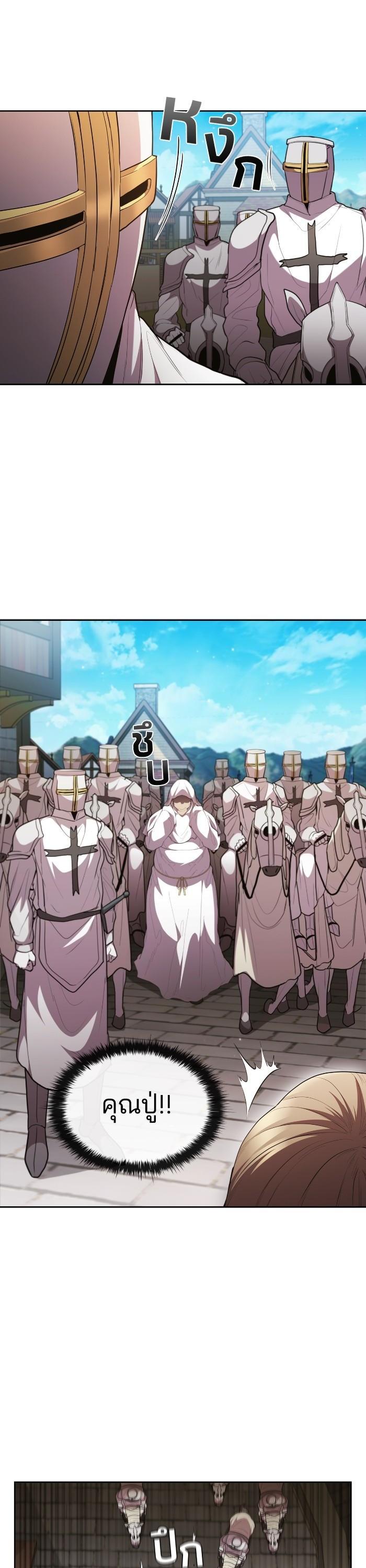 Manga-lc-com อ่านมังงะ อ่านการ์ตูน ออนไลน์ ฟรี I Regressed As The Duke ตอนที่ 1 2 3 4 5 6 7 8 9 10 11 12 13 14 ฟรี ไม่มีโฆษณา Manga-lc - อ่าน มังงะ อ่าน การ์ตูน ออนไลน์ อ่านมังงะ ฟรี