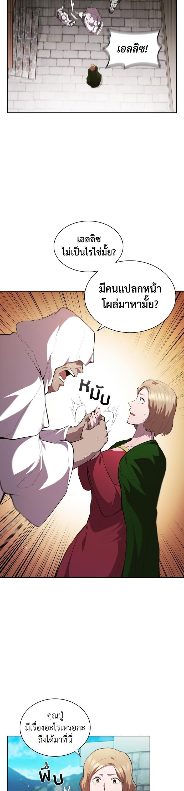 Manga-lc-com อ่านมังงะ อ่านการ์ตูน ออนไลน์ ฟรี I Regressed As The Duke ตอนที่ 1 2 3 4 5 6 7 8 9 10 11 12 13 14 ฟรี ไม่มีโฆษณา Manga-lc - อ่าน มังงะ อ่าน การ์ตูน ออนไลน์ อ่านมังงะ ฟรี