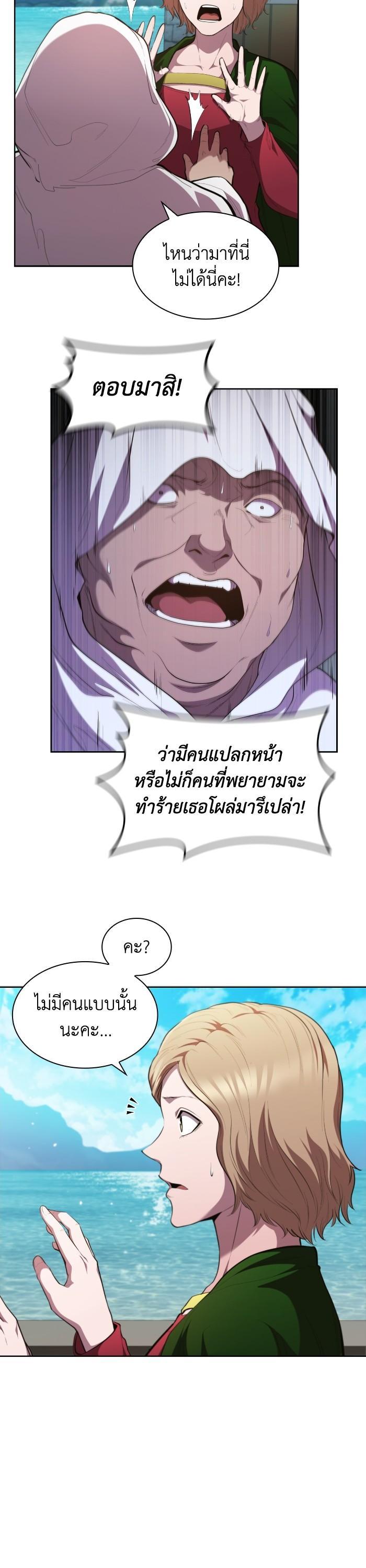 Manga-lc-com อ่านมังงะ อ่านการ์ตูน ออนไลน์ ฟรี I Regressed As The Duke ตอนที่ 1 2 3 4 5 6 7 8 9 10 11 12 13 14 ฟรี ไม่มีโฆษณา Manga-lc - อ่าน มังงะ อ่าน การ์ตูน ออนไลน์ อ่านมังงะ ฟรี