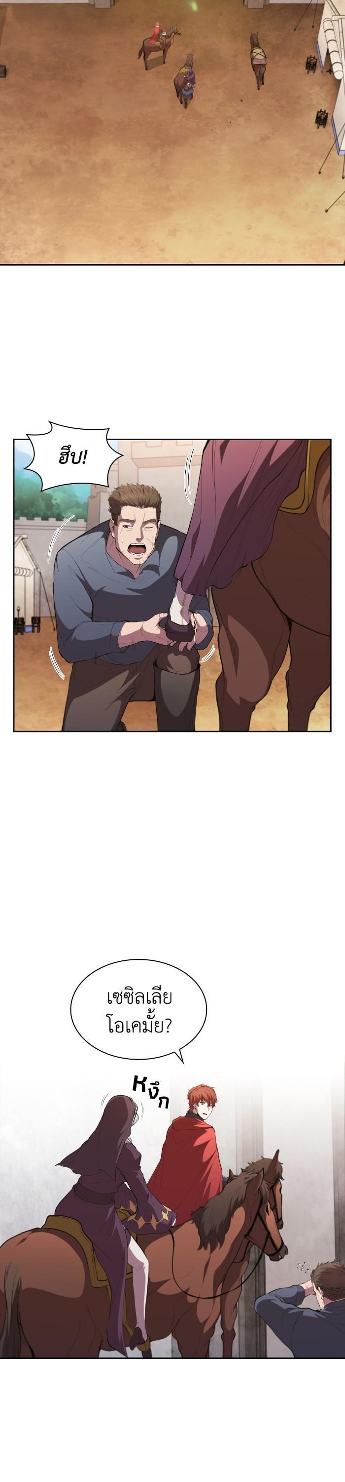 Manga-lc-com อ่านมังงะ อ่านการ์ตูน ออนไลน์ ฟรี I Regressed As The Duke ตอนที่ 1 2 3 4 5 6 7 8 9 10 11 12 13 14 ฟรี ไม่มีโฆษณา Manga-lc - อ่าน มังงะ อ่าน การ์ตูน ออนไลน์ อ่านมังงะ ฟรี