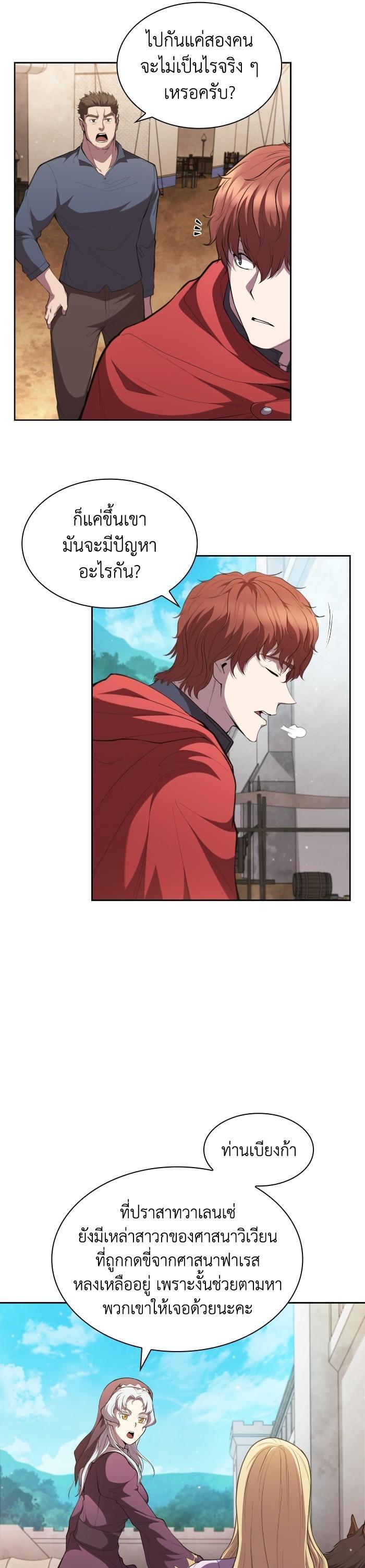 Manga-lc-com อ่านมังงะ อ่านการ์ตูน ออนไลน์ ฟรี I Regressed As The Duke ตอนที่ 1 2 3 4 5 6 7 8 9 10 11 12 13 14 ฟรี ไม่มีโฆษณา Manga-lc - อ่าน มังงะ อ่าน การ์ตูน ออนไลน์ อ่านมังงะ ฟรี