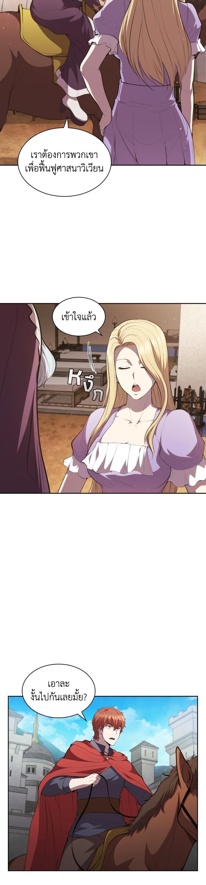 Manga-lc-com อ่านมังงะ อ่านการ์ตูน ออนไลน์ ฟรี I Regressed As The Duke ตอนที่ 1 2 3 4 5 6 7 8 9 10 11 12 13 14 ฟรี ไม่มีโฆษณา Manga-lc - อ่าน มังงะ อ่าน การ์ตูน ออนไลน์ อ่านมังงะ ฟรี