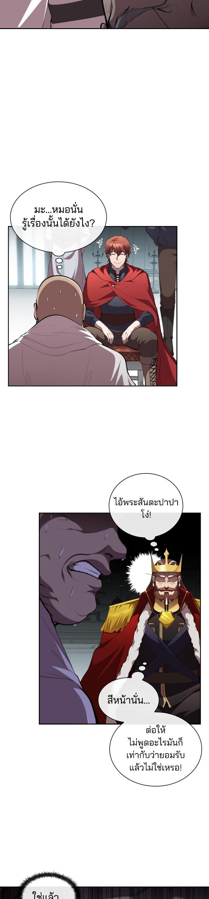 Manga-lc-com อ่านมังงะ อ่านการ์ตูน ออนไลน์ ฟรี I Regressed As The Duke ตอนที่ 1 2 3 4 5 6 7 8 9 10 11 12 13 14 ฟรี ไม่มีโฆษณา Manga-lc - อ่าน มังงะ อ่าน การ์ตูน ออนไลน์ อ่านมังงะ ฟรี
