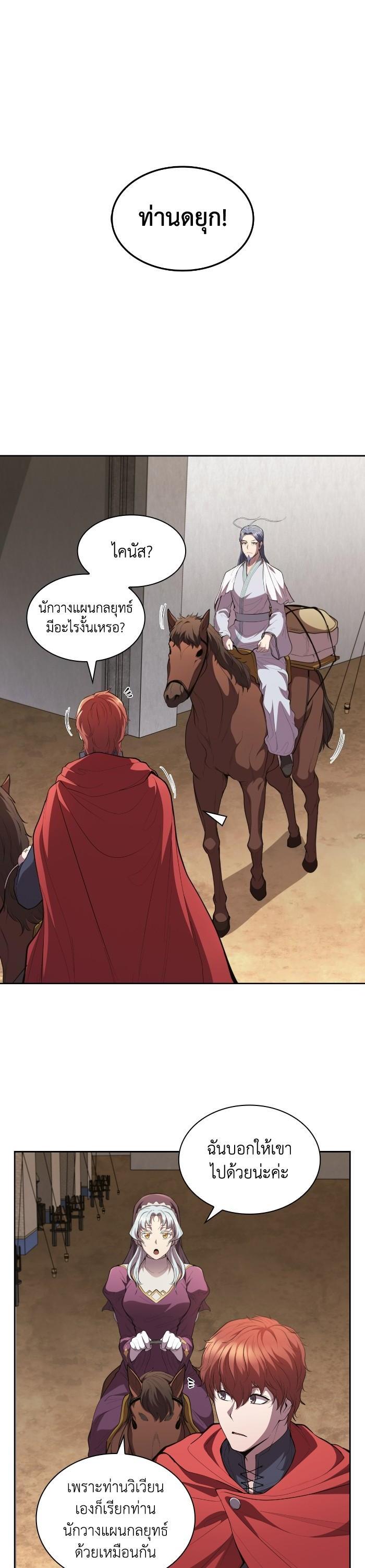 Manga-lc-com อ่านมังงะ อ่านการ์ตูน ออนไลน์ ฟรี I Regressed As The Duke ตอนที่ 1 2 3 4 5 6 7 8 9 10 11 12 13 14 ฟรี ไม่มีโฆษณา Manga-lc - อ่าน มังงะ อ่าน การ์ตูน ออนไลน์ อ่านมังงะ ฟรี