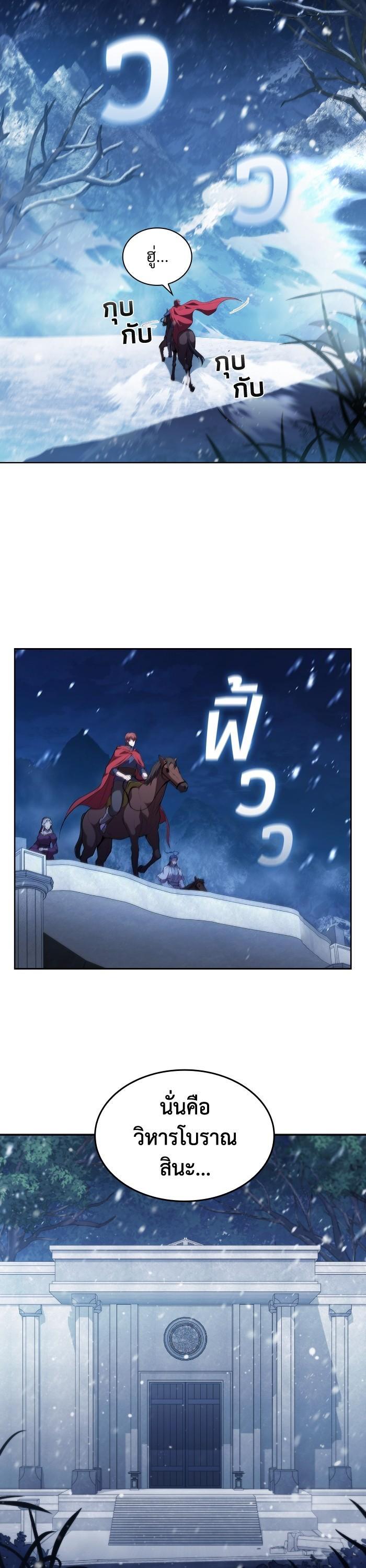 Manga-lc-com อ่านมังงะ อ่านการ์ตูน ออนไลน์ ฟรี I Regressed As The Duke ตอนที่ 1 2 3 4 5 6 7 8 9 10 11 12 13 14 ฟรี ไม่มีโฆษณา Manga-lc - อ่าน มังงะ อ่าน การ์ตูน ออนไลน์ อ่านมังงะ ฟรี