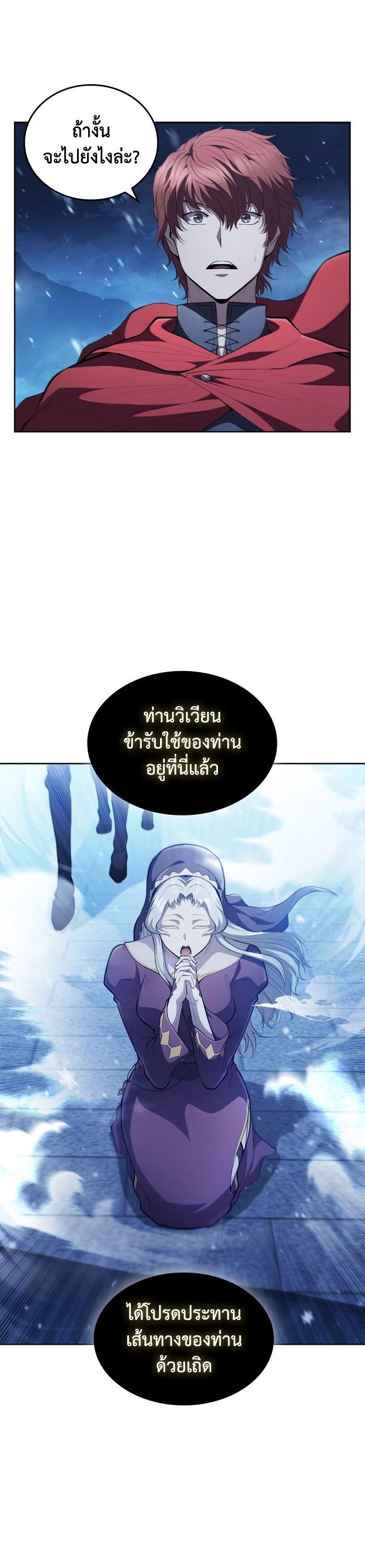 Manga-lc-com อ่านมังงะ อ่านการ์ตูน ออนไลน์ ฟรี I Regressed As The Duke ตอนที่ 1 2 3 4 5 6 7 8 9 10 11 12 13 14 ฟรี ไม่มีโฆษณา Manga-lc - อ่าน มังงะ อ่าน การ์ตูน ออนไลน์ อ่านมังงะ ฟรี