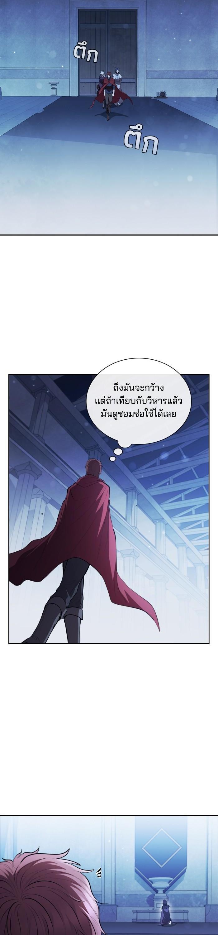 Manga-lc-com อ่านมังงะ อ่านการ์ตูน ออนไลน์ ฟรี I Regressed As The Duke ตอนที่ 1 2 3 4 5 6 7 8 9 10 11 12 13 14 ฟรี ไม่มีโฆษณา Manga-lc - อ่าน มังงะ อ่าน การ์ตูน ออนไลน์ อ่านมังงะ ฟรี