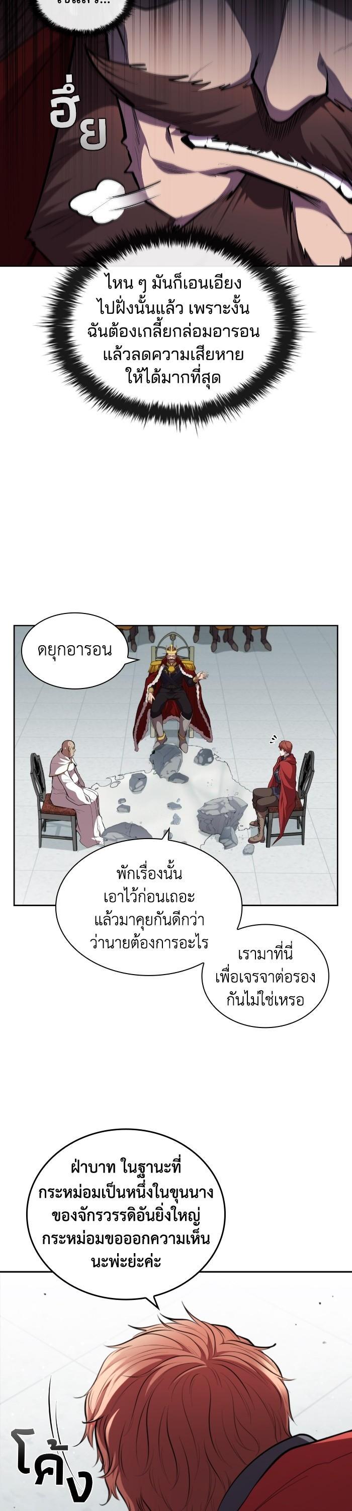 Manga-lc-com อ่านมังงะ อ่านการ์ตูน ออนไลน์ ฟรี I Regressed As The Duke ตอนที่ 1 2 3 4 5 6 7 8 9 10 11 12 13 14 ฟรี ไม่มีโฆษณา Manga-lc - อ่าน มังงะ อ่าน การ์ตูน ออนไลน์ อ่านมังงะ ฟรี