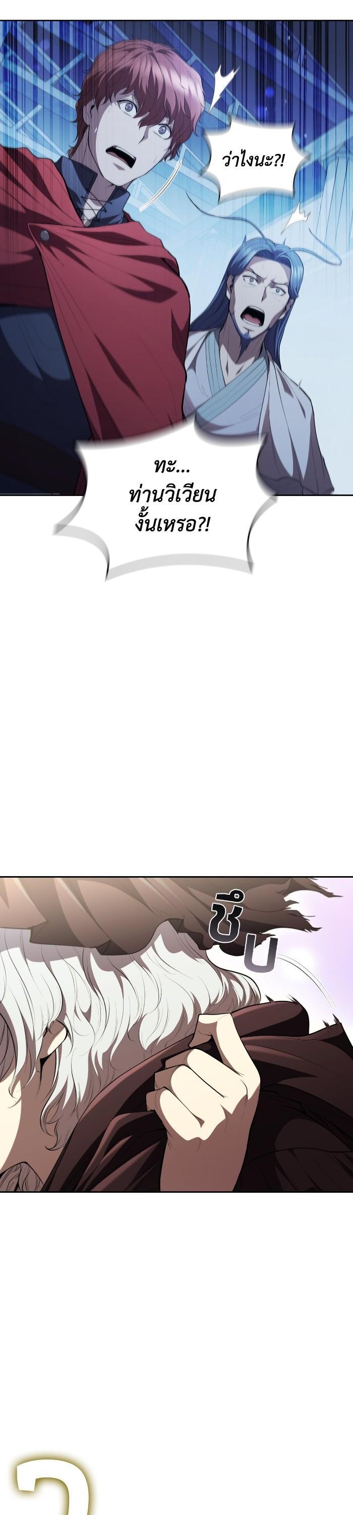 Manga-lc-com อ่านมังงะ อ่านการ์ตูน ออนไลน์ ฟรี I Regressed As The Duke ตอนที่ 1 2 3 4 5 6 7 8 9 10 11 12 13 14 ฟรี ไม่มีโฆษณา Manga-lc - อ่าน มังงะ อ่าน การ์ตูน ออนไลน์ อ่านมังงะ ฟรี