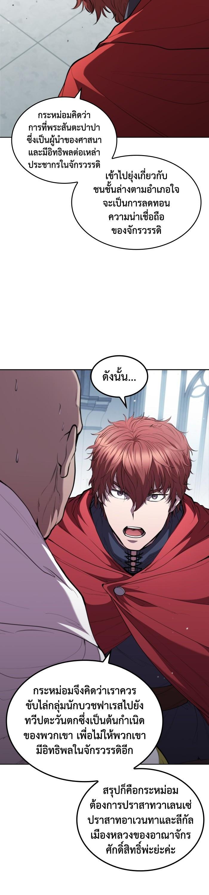 Manga-lc-com อ่านมังงะ อ่านการ์ตูน ออนไลน์ ฟรี I Regressed As The Duke ตอนที่ 1 2 3 4 5 6 7 8 9 10 11 12 13 14 ฟรี ไม่มีโฆษณา Manga-lc - อ่าน มังงะ อ่าน การ์ตูน ออนไลน์ อ่านมังงะ ฟรี