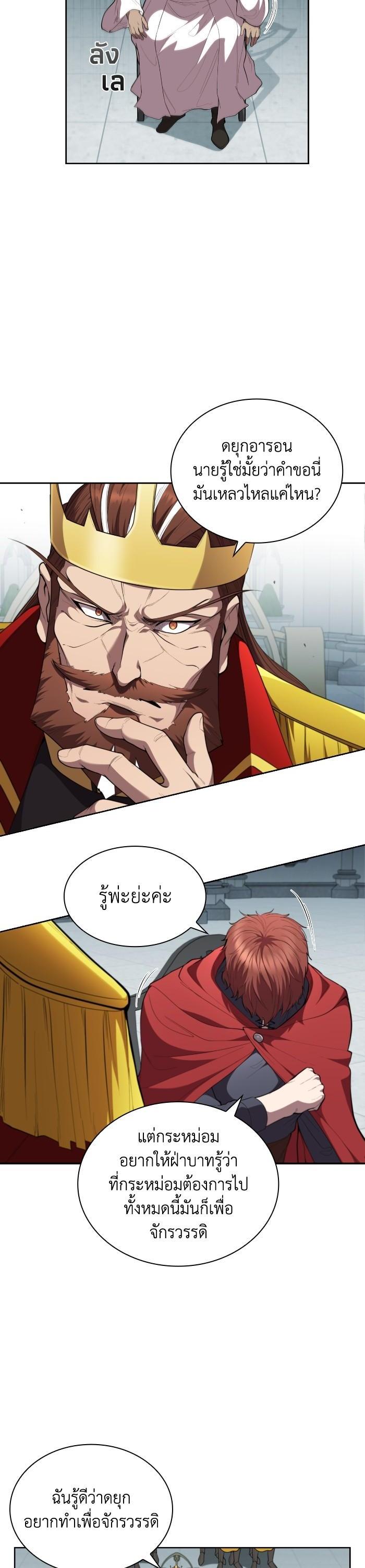 Manga-lc-com อ่านมังงะ อ่านการ์ตูน ออนไลน์ ฟรี I Regressed As The Duke ตอนที่ 1 2 3 4 5 6 7 8 9 10 11 12 13 14 ฟรี ไม่มีโฆษณา Manga-lc - อ่าน มังงะ อ่าน การ์ตูน ออนไลน์ อ่านมังงะ ฟรี