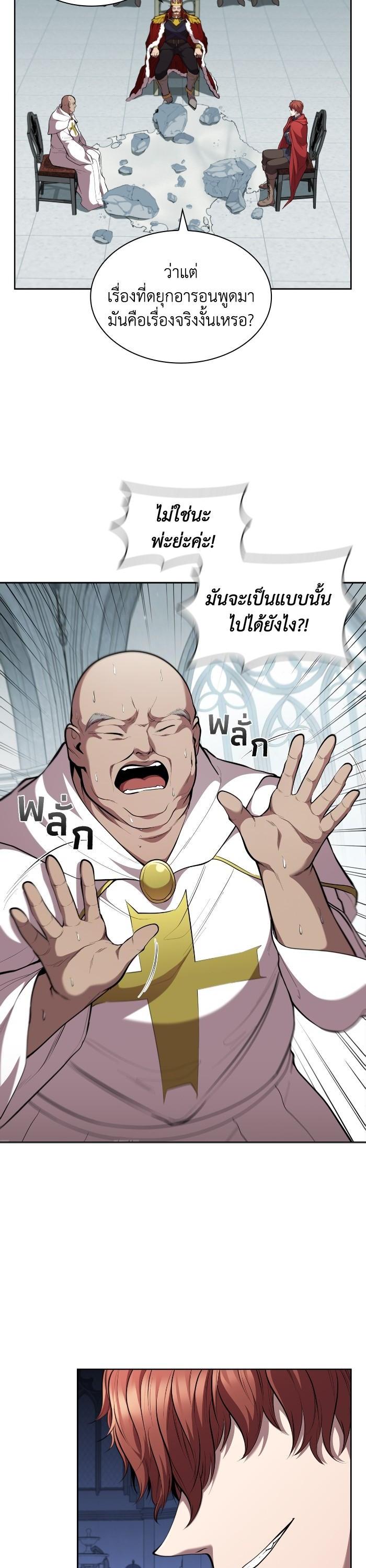 Manga-lc-com อ่านมังงะ อ่านการ์ตูน ออนไลน์ ฟรี I Regressed As The Duke ตอนที่ 1 2 3 4 5 6 7 8 9 10 11 12 13 14 ฟรี ไม่มีโฆษณา Manga-lc - อ่าน มังงะ อ่าน การ์ตูน ออนไลน์ อ่านมังงะ ฟรี