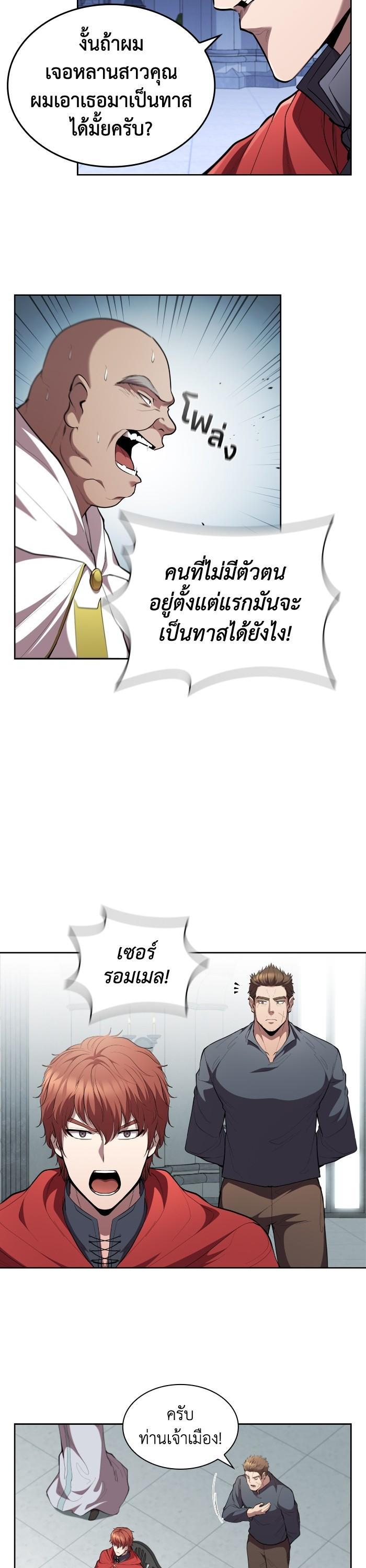 Manga-lc-com อ่านมังงะ อ่านการ์ตูน ออนไลน์ ฟรี I Regressed As The Duke ตอนที่ 1 2 3 4 5 6 7 8 9 10 11 12 13 14 ฟรี ไม่มีโฆษณา Manga-lc - อ่าน มังงะ อ่าน การ์ตูน ออนไลน์ อ่านมังงะ ฟรี