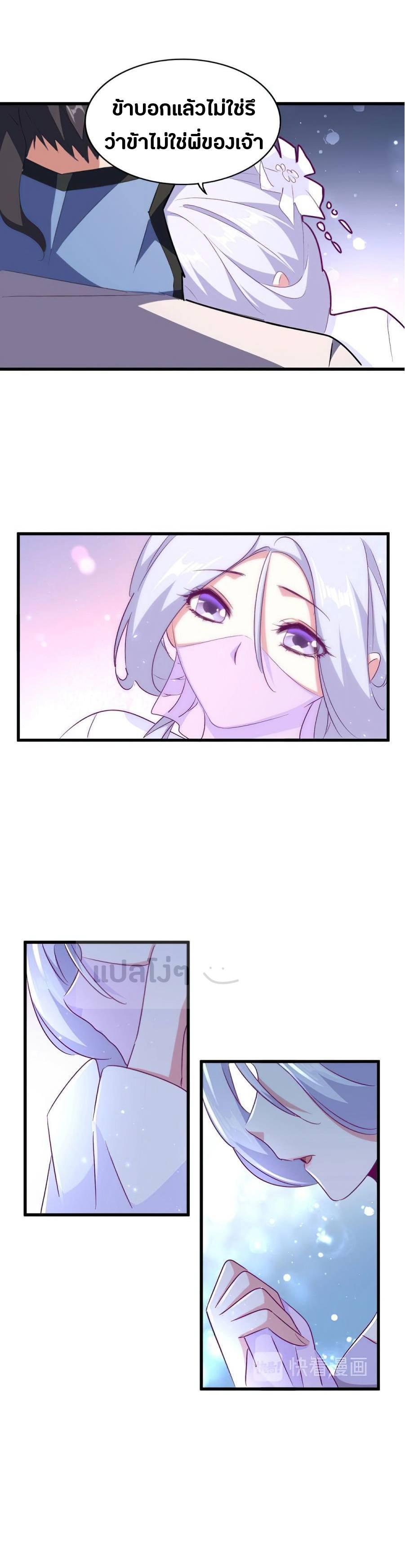 Manga-lc-com อ่านมังงะ อ่านการ์ตูน ออนไลน์ ฟรี Magic Emperor ตอนที่ 1 2 3 4 5 6 7 8 9 10 11 12 13 14 ฟรี ไม่มีโฆษณา Manga-lc - อ่าน มังงะ อ่าน การ์ตูน ออนไลน์ อ่านมังงะ ฟรี