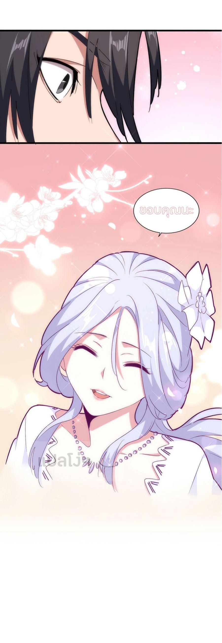 Manga-lc-com อ่านมังงะ อ่านการ์ตูน ออนไลน์ ฟรี Magic Emperor ตอนที่ 1 2 3 4 5 6 7 8 9 10 11 12 13 14 ฟรี ไม่มีโฆษณา Manga-lc - อ่าน มังงะ อ่าน การ์ตูน ออนไลน์ อ่านมังงะ ฟรี