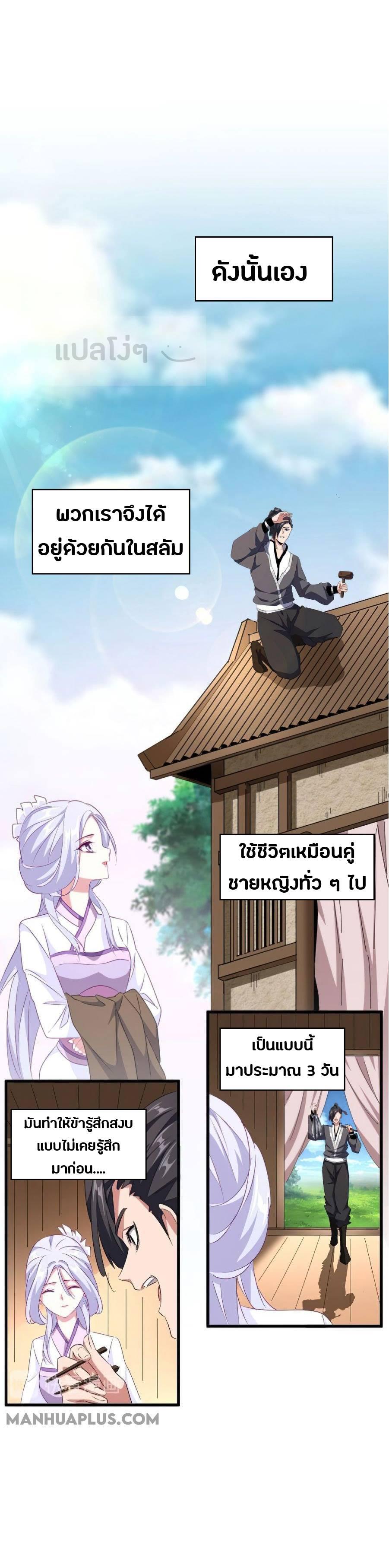 Manga-lc-com อ่านมังงะ อ่านการ์ตูน ออนไลน์ ฟรี Magic Emperor ตอนที่ 1 2 3 4 5 6 7 8 9 10 11 12 13 14 ฟรี ไม่มีโฆษณา Manga-lc - อ่าน มังงะ อ่าน การ์ตูน ออนไลน์ อ่านมังงะ ฟรี