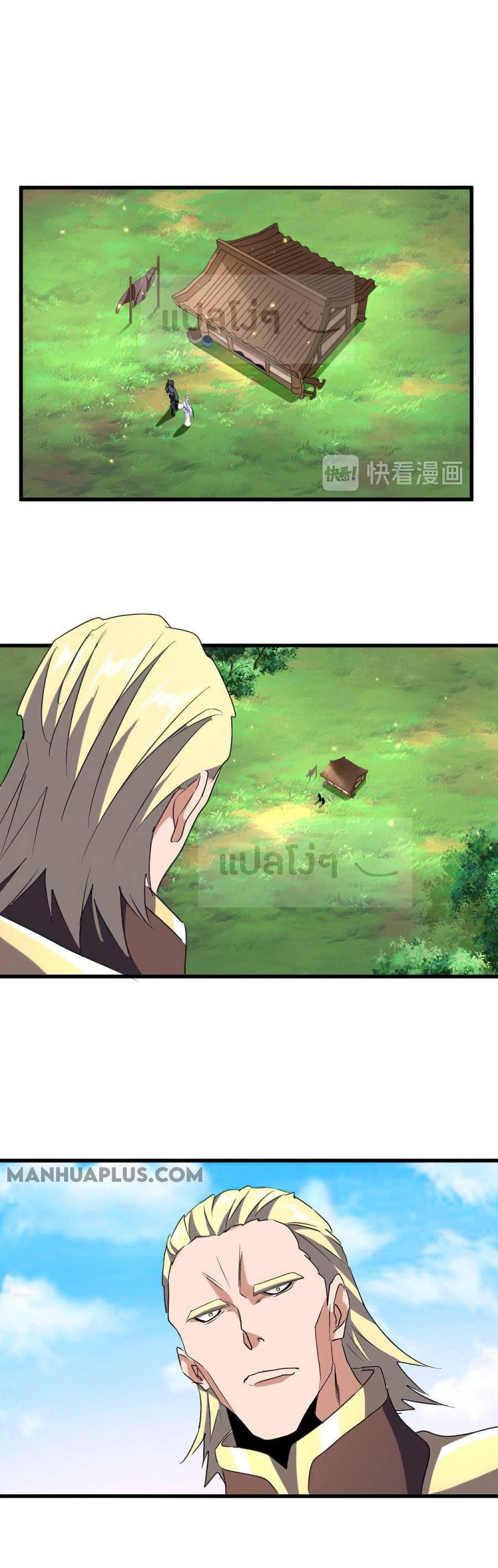 Manga-lc-com อ่านมังงะ อ่านการ์ตูน ออนไลน์ ฟรี Magic Emperor ตอนที่ 1 2 3 4 5 6 7 8 9 10 11 12 13 14 ฟรี ไม่มีโฆษณา Manga-lc - อ่าน มังงะ อ่าน การ์ตูน ออนไลน์ อ่านมังงะ ฟรี