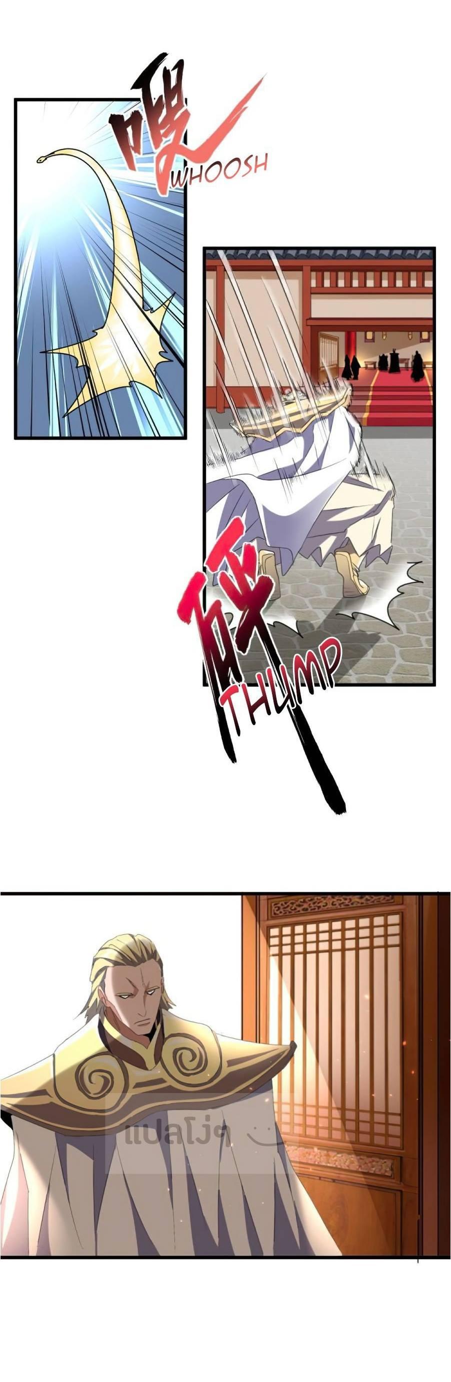 Manga-lc-com อ่านมังงะ อ่านการ์ตูน ออนไลน์ ฟรี Magic Emperor ตอนที่ 1 2 3 4 5 6 7 8 9 10 11 12 13 14 ฟรี ไม่มีโฆษณา Manga-lc - อ่าน มังงะ อ่าน การ์ตูน ออนไลน์ อ่านมังงะ ฟรี