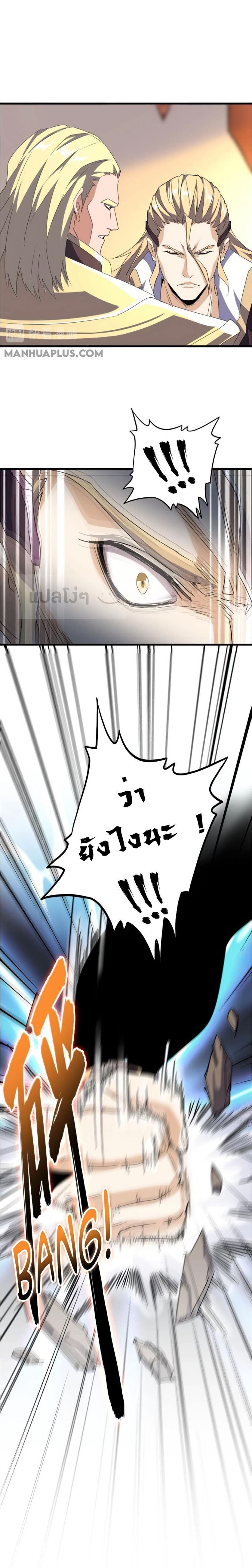 Manga-lc-com อ่านมังงะ อ่านการ์ตูน ออนไลน์ ฟรี Magic Emperor ตอนที่ 1 2 3 4 5 6 7 8 9 10 11 12 13 14 ฟรี ไม่มีโฆษณา Manga-lc - อ่าน มังงะ อ่าน การ์ตูน ออนไลน์ อ่านมังงะ ฟรี