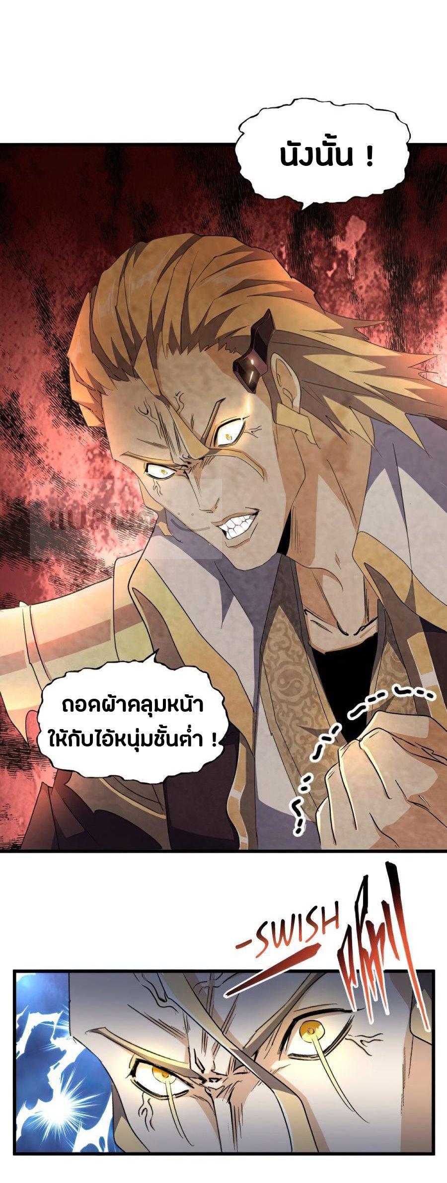 Manga-lc-com อ่านมังงะ อ่านการ์ตูน ออนไลน์ ฟรี Magic Emperor ตอนที่ 1 2 3 4 5 6 7 8 9 10 11 12 13 14 ฟรี ไม่มีโฆษณา Manga-lc - อ่าน มังงะ อ่าน การ์ตูน ออนไลน์ อ่านมังงะ ฟรี
