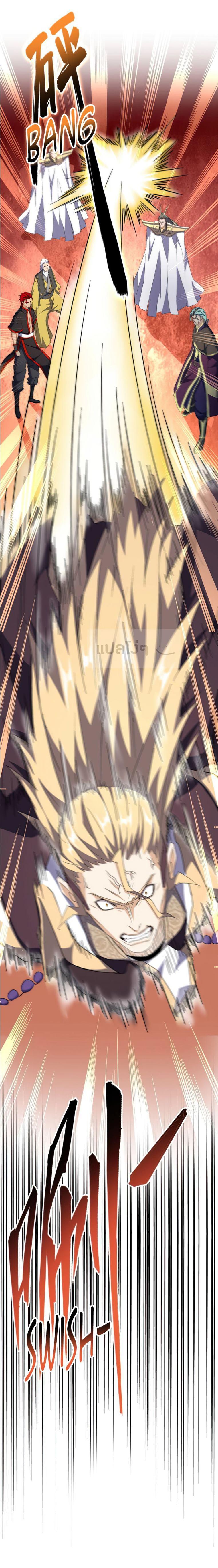 Manga-lc-com อ่านมังงะ อ่านการ์ตูน ออนไลน์ ฟรี Magic Emperor ตอนที่ 1 2 3 4 5 6 7 8 9 10 11 12 13 14 ฟรี ไม่มีโฆษณา Manga-lc - อ่าน มังงะ อ่าน การ์ตูน ออนไลน์ อ่านมังงะ ฟรี