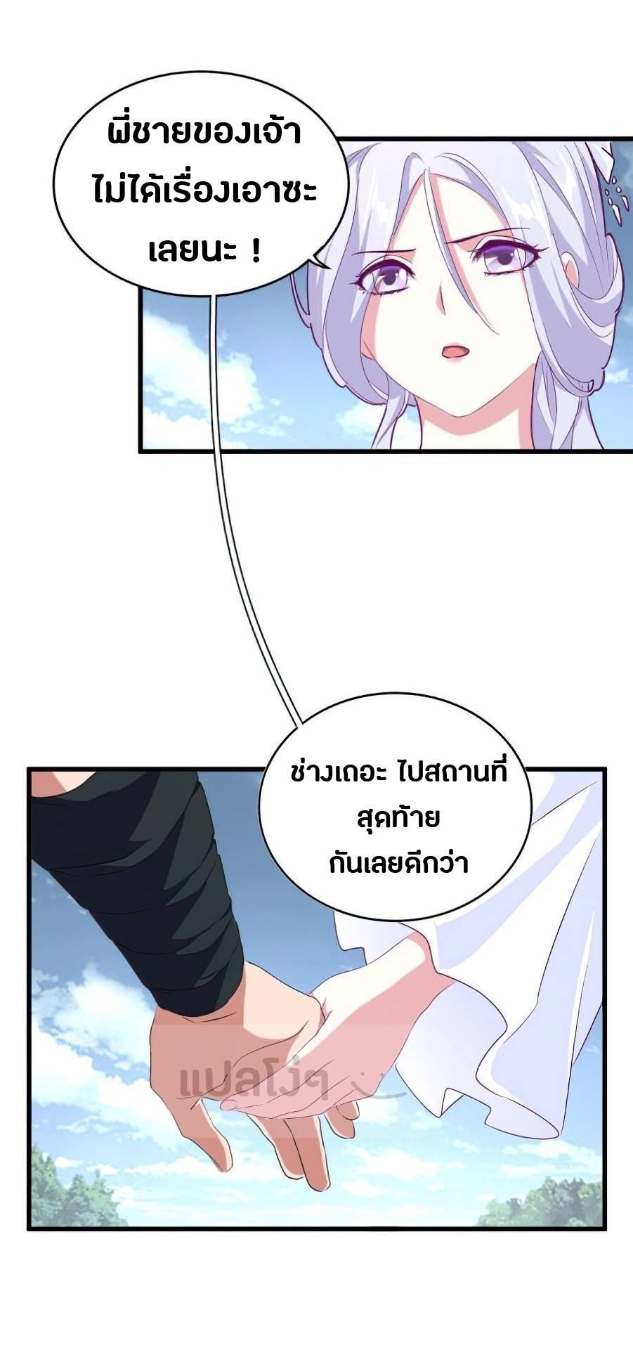 Manga-lc-com อ่านมังงะ อ่านการ์ตูน ออนไลน์ ฟรี Magic Emperor ตอนที่ 1 2 3 4 5 6 7 8 9 10 11 12 13 14 ฟรี ไม่มีโฆษณา Manga-lc - อ่าน มังงะ อ่าน การ์ตูน ออนไลน์ อ่านมังงะ ฟรี