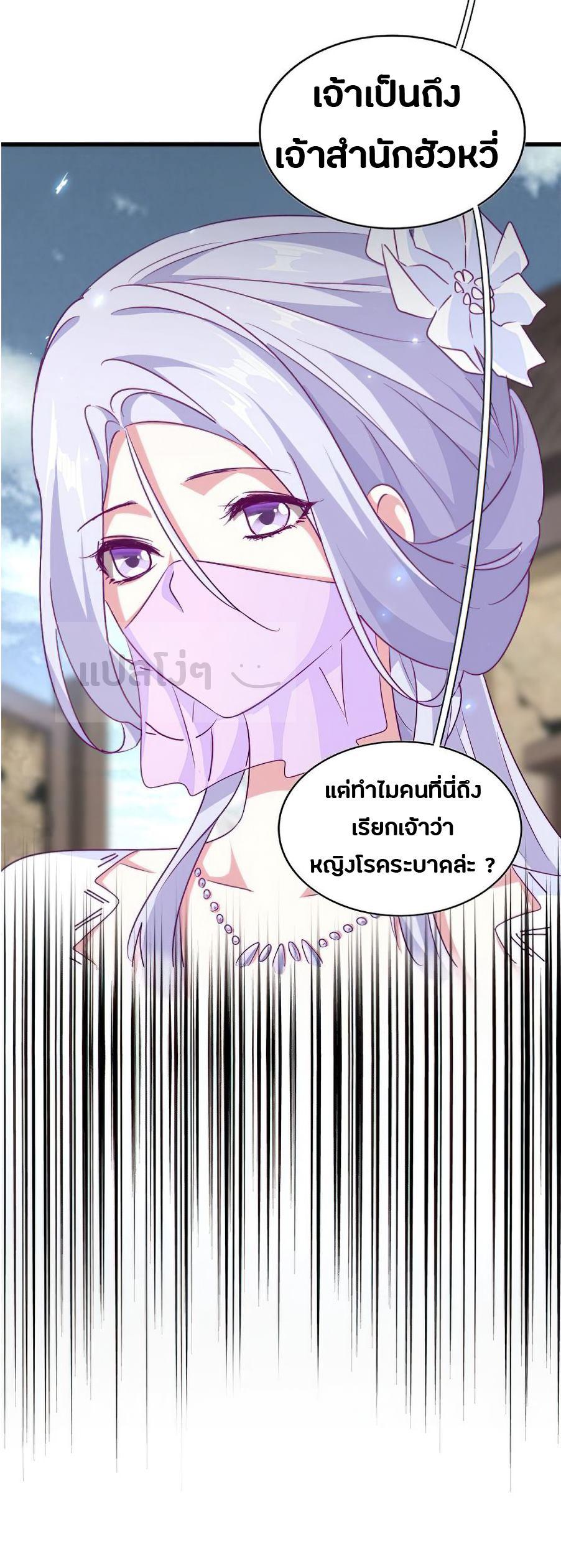 Manga-lc-com อ่านมังงะ อ่านการ์ตูน ออนไลน์ ฟรี Magic Emperor ตอนที่ 1 2 3 4 5 6 7 8 9 10 11 12 13 14 ฟรี ไม่มีโฆษณา Manga-lc - อ่าน มังงะ อ่าน การ์ตูน ออนไลน์ อ่านมังงะ ฟรี