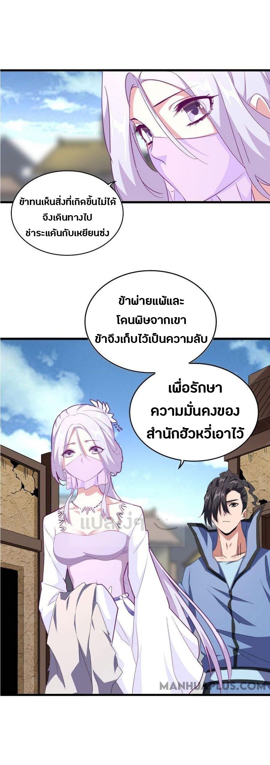 Manga-lc-com อ่านมังงะ อ่านการ์ตูน ออนไลน์ ฟรี Magic Emperor ตอนที่ 1 2 3 4 5 6 7 8 9 10 11 12 13 14 ฟรี ไม่มีโฆษณา Manga-lc - อ่าน มังงะ อ่าน การ์ตูน ออนไลน์ อ่านมังงะ ฟรี