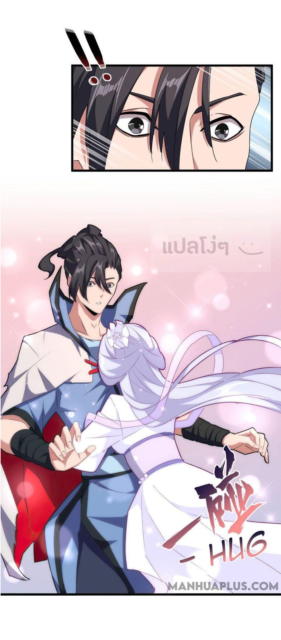 Manga-lc-com อ่านมังงะ อ่านการ์ตูน ออนไลน์ ฟรี Magic Emperor ตอนที่ 1 2 3 4 5 6 7 8 9 10 11 12 13 14 ฟรี ไม่มีโฆษณา Manga-lc - อ่าน มังงะ อ่าน การ์ตูน ออนไลน์ อ่านมังงะ ฟรี